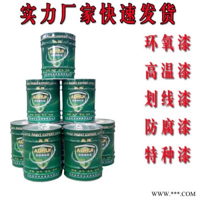 联迪 黑色耐高温漆　环氧酚醛耐高温油漆图3