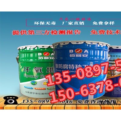佰丽安河东800度烟囱专用有机硅高温油漆 郯城工业炉专用耐高温银粉油漆图4