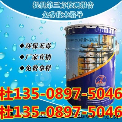佰丽安河东800度烟囱专用有机硅高温油漆 郯城工业炉专用耐高温银粉油漆图6