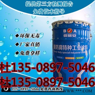 佰丽安河东800度烟囱专用有机硅高温油漆 郯城工业炉专用耐高温银粉油漆图5