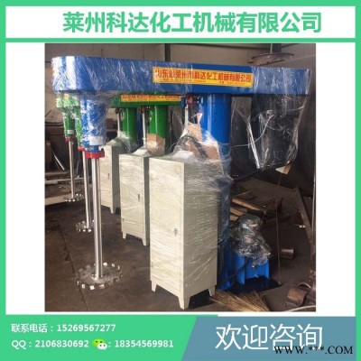 山东莱州科达液压变频 油漆涂料高速搅拌图2