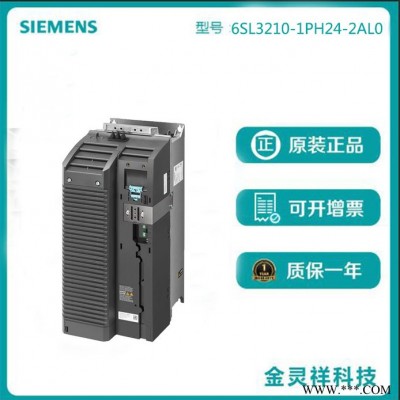 Siemens/西门子6SL3210-1PH24-2AL0 德国西门子G120变频器  带滤波器图3