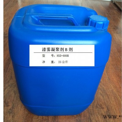 吴江油漆污水处理专用AB剂图5