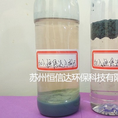 吴江油漆污水处理专用AB剂图8