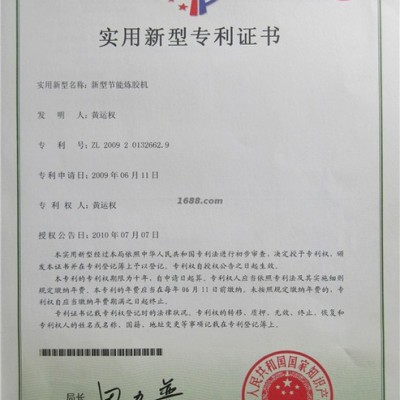 批量生产 4寸精密开炼机 小型橡胶开炼机 微型橡胶水冷开炼机 变频器调速开炼机 实验室小型开炼机