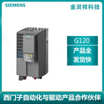 Siemens/西门子6SL3210-1KE22-6UB1 g120c变频器11KW图3