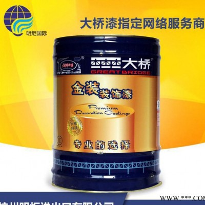 大桥牌河蓝汽车磁漆  汽车漆 汽车专用磁漆 大桥油漆直销图2