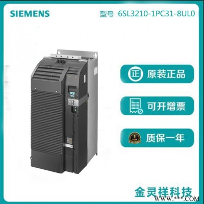 Siemens/西门子6SL3210-1PC31-8UL0 G120变频器全系列原装现货特价批发图4
