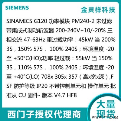 Siemens/西门子6SL3210-1PC31-8UL0 G120变频器全系列原装现货特价批发图2