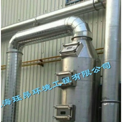 珏昂专业喷油漆废气处理设备图3