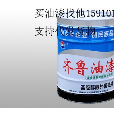 齐鲁油漆 齐鲁塔机黄山东齐鲁油漆直销，聊城发货全国发货聊城齐鲁油漆**支持一件代发的服务齐鲁油漆盐城办事处图2