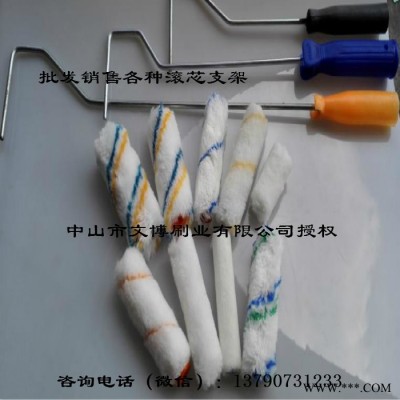 销售100mm油漆滚筒刷 迷你刷 边角滚筒 毛刷  油漆刷