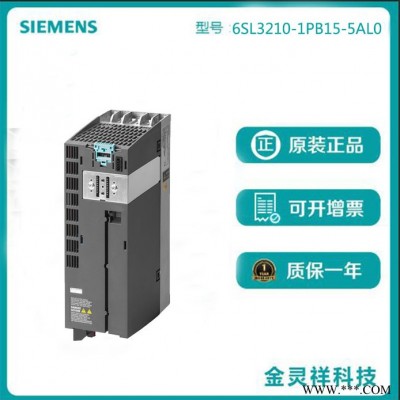 Siemens/西门子 变频器G120C系列代理批发特价6SL3210-1PB15-5AL0图3