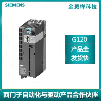 Siemens/西门子 变频器G120C系列代理批发特价6SL3210-1PB15-5AL0图4