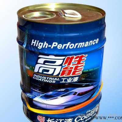 汽车漆 长江油漆涂料 汽车漆 CB快干面漆 红色 黄色系 机图3