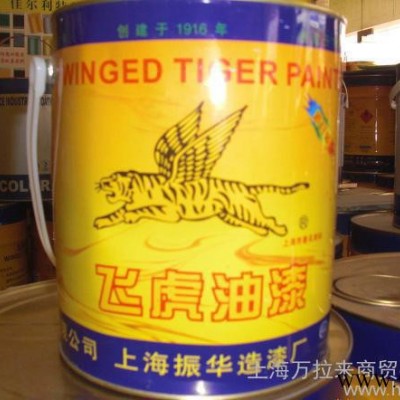 F03-1 中黄酚醛调和漆 飞虎油漆