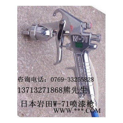 W-71-21G油漆涂料专用气动喷漆图2