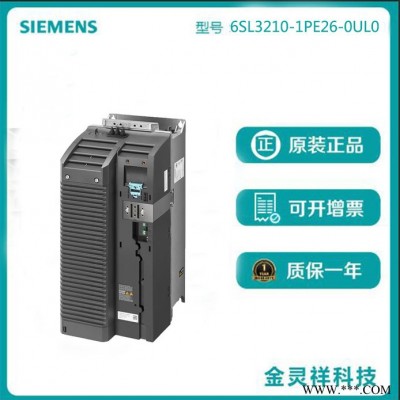 Siemens/西门子6SL3210-1PE26-0UL0 德国西门子 原装G120变频器图2