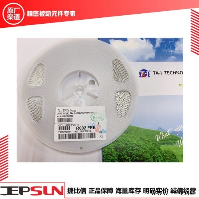 TA-I(大毅） 合金贴片电阻 RLP25FEER030  2512 1% 2W 0.03R 变频器