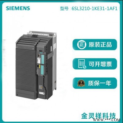 Siemens/西门子 变频器池州市代理 G120C系列特价批发6SL3210-1KE31-1AF1图3