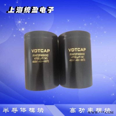 全新 爱普科斯EPCOS电容 德国 逆变器变频器 B43564-S9428-M3 B43564-S9428-M1图4