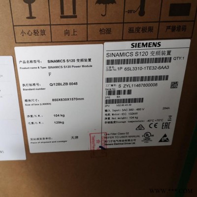西门子变频器6SL3330-1TG34-3AA3 SINAMICS S120额定功率250KW装机装柜型三相交流530A图1