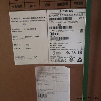 西门子变频器6SL3330-1TG34-3AA3 SINAMICS S120额定功率250KW装机装柜型三相交流530A图8