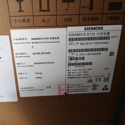 西门子变频器6SL3330-1TG34-3AA3 SINAMICS S120额定功率250KW装机装柜型三相交流530A图6