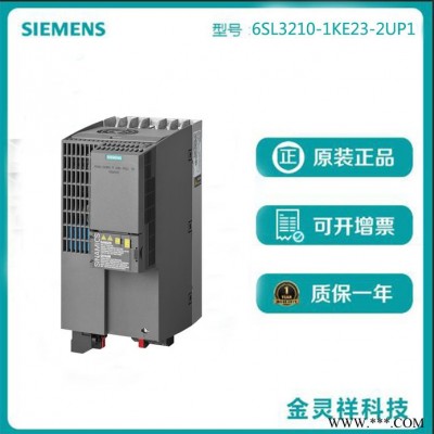 Siemens/西门子6SL3210-1KE23-2UP1 厂家回收G120C变频器15千瓦图4