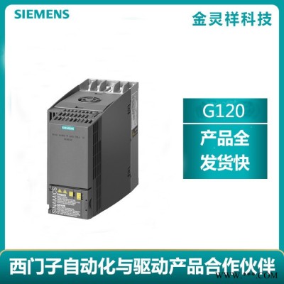 Siemens/西门子6SL3210-1KE21-7UB1 G120C系列变频器销售7.5KW图2