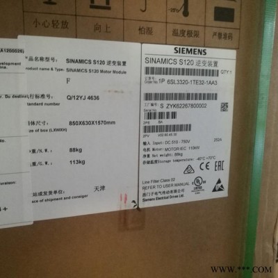 西门子变频器6SL3320-1TE32-6AA3SINAMICS S120额定功率132KW装机装柜型三相交流260A图7
