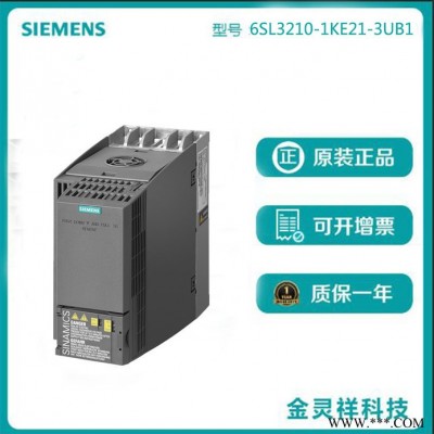 Siemens/西门子6SL3210-1KE21-3UB1 G120C一体式变频器5.5KW图3