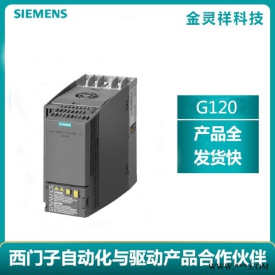 Siemens/西门子6SL3210-1KE21-3UB1 G120C一体式变频器5.5KW图4