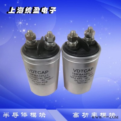 全新 EPCOS爱普科斯 德国 电容逆变器变频器 B43564-S9528-M2 B43564-S9528-M1图3