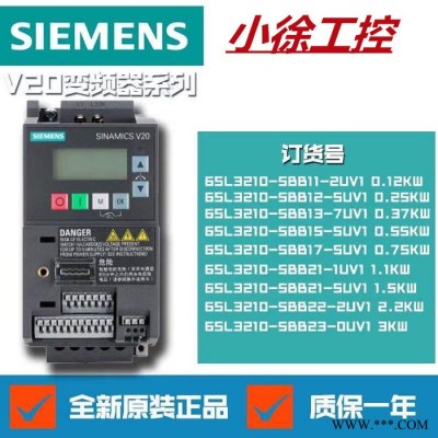 Siemens/西门子 6SL3210-1KE12-3AB2变频器 现货图2