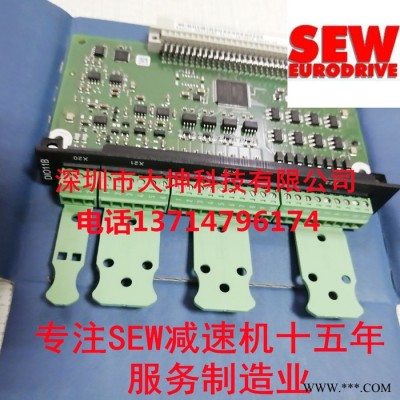 赛威 SEW变频器通讯卡 DIO11B FSC11B DFP21B DER11B DIP11B 现货图4