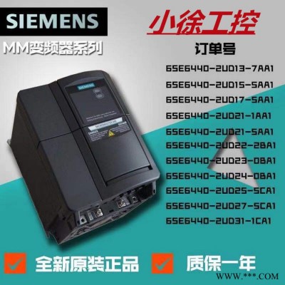 Siemens/西门子6SL3210-1KE12-3UB2 变频器现货