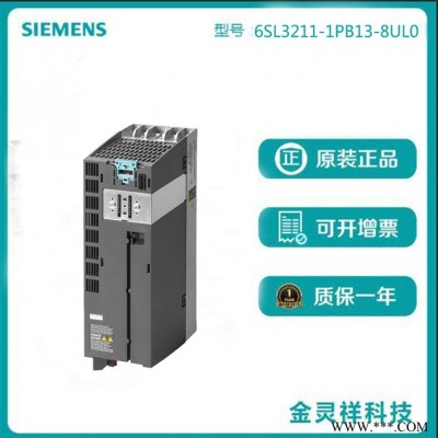 Siemens/西门子6SL3210-1PB13-8UL0 G120变频器全系列批发价格图2