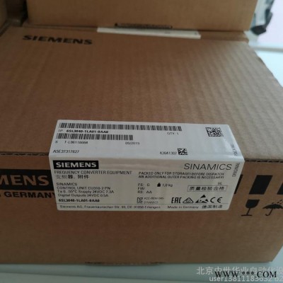 西门子风机 6SY7000-0AB28 需要用此连接器与电机模块连接 北京西门子变频器连接器图4