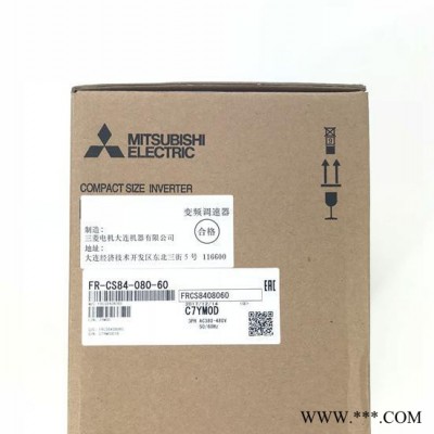 原装三菱变频器FR-CS84-012-60 022 036 050 080 120 160 230 295图2