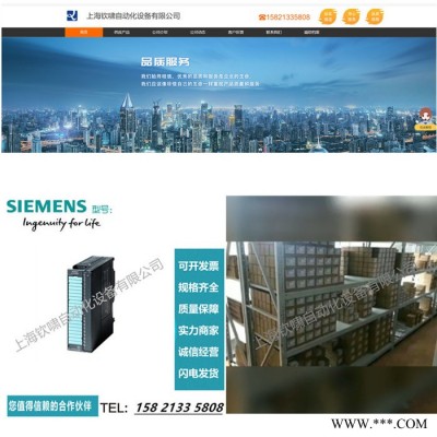 6SL3225-0BE31-8AA0代理商 西门子PLC模块G120变频器图7