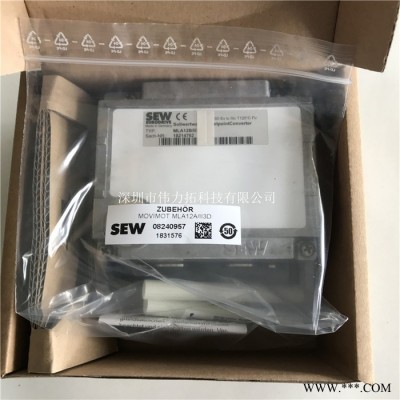 SEW变频模块MLA12B/1113D，订货号0018449原装进口配件 变频器模块  配件辅件图4