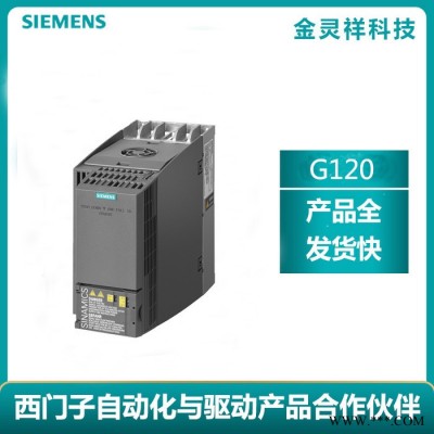 Siemens/西门子6SL3210-1KE21-7AP1 厂家回收G120C变频器5.5千瓦带滤波