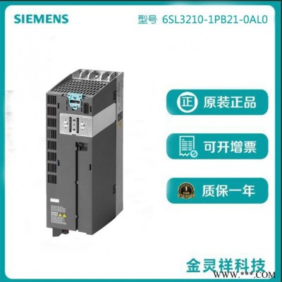 Siemens/西门子 西门子变频器G120C系列代理批发6SL3210-1PB21-0AL0
