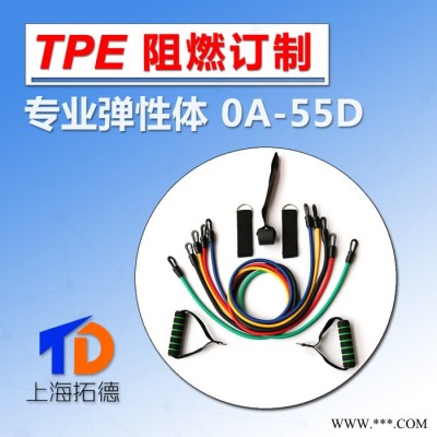 TPE变频器电线原材料图4