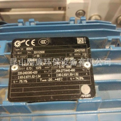 诺德减速机 NORD电机NORD变频器 SK80L/4 SK90S/4 SK100L/4 SK100 SK112