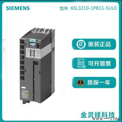 Siemens/西门子6SL3210-1PB15-5UL0 G120变频器特价现发货  1.1千瓦图4