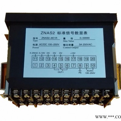 数显转速表 0-10V 4-20MA输入变频器专用转速表 智能转速表ZNAS2图3