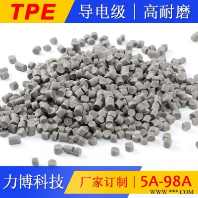 TPE变频器电线原材料图6