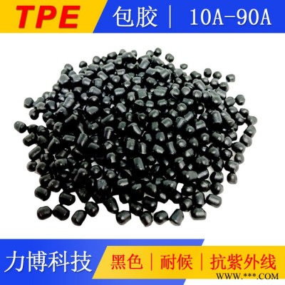 TPE变频器电线原材料图5